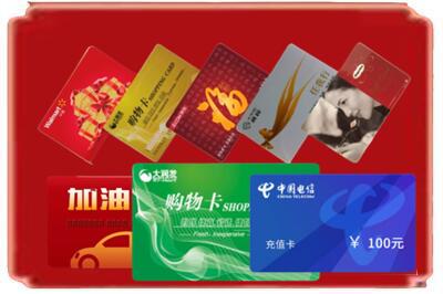 开封烟酒回收充值卡.jpg